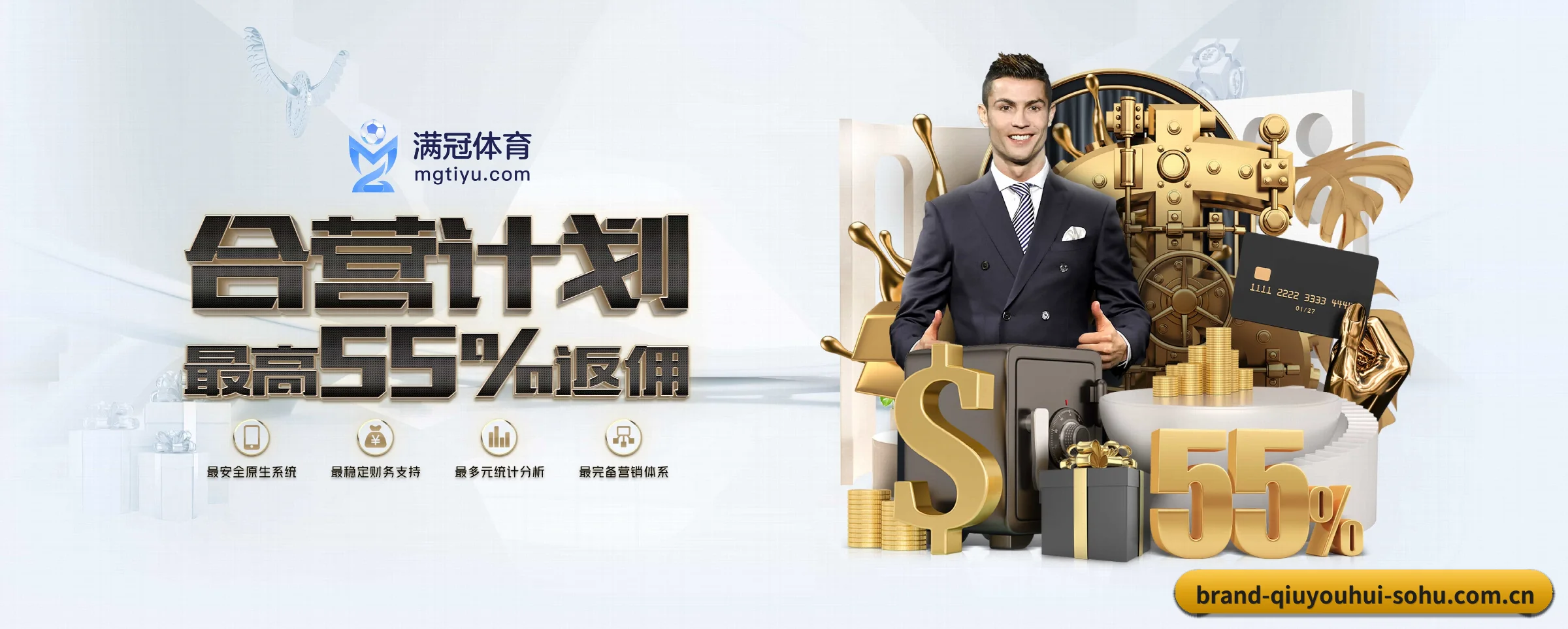球友会 APP 深度功能